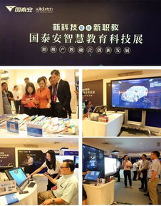 國泰安有多靠譜？多家媒體全方位正名，揭秘教育科技的實力