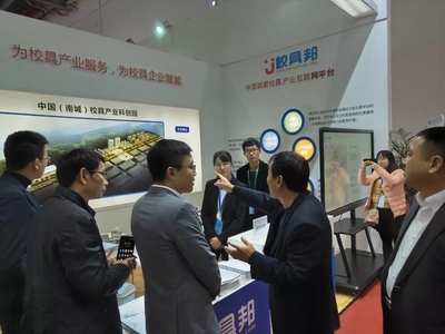 校具邦攜第一槍科技亮相教育裝備展，楊志軍CEO闡述教育科技融合新路徑