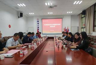 固高科技股份來(lái)院洽談合作 共探教育科技新機(jī)遇